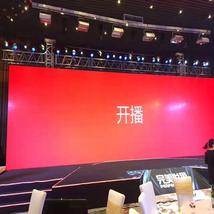 城中P1.8室内全彩显示屏